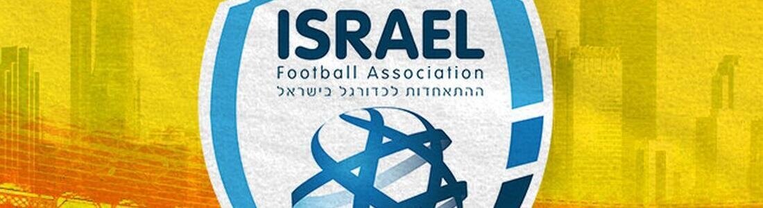 Israel Ligat ha'Al Tickets