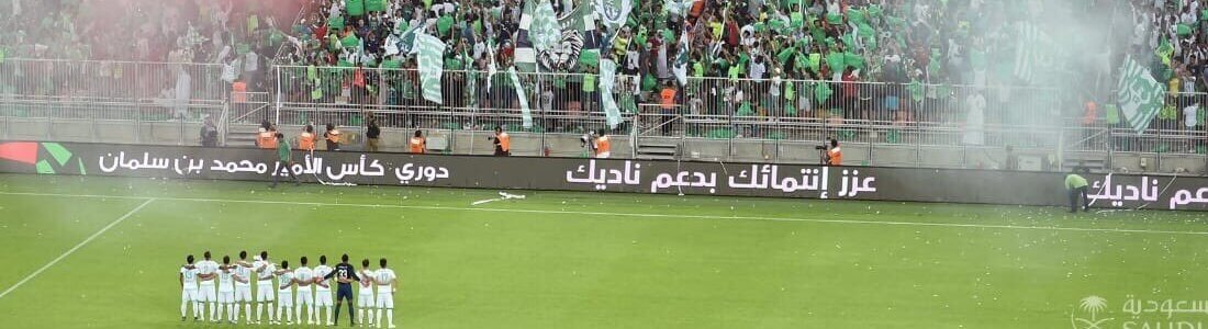 Entradas Al-Ahli vs Al-Hilal